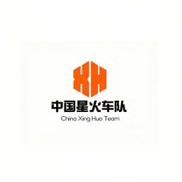中国星火车队丨China XingHuo Team