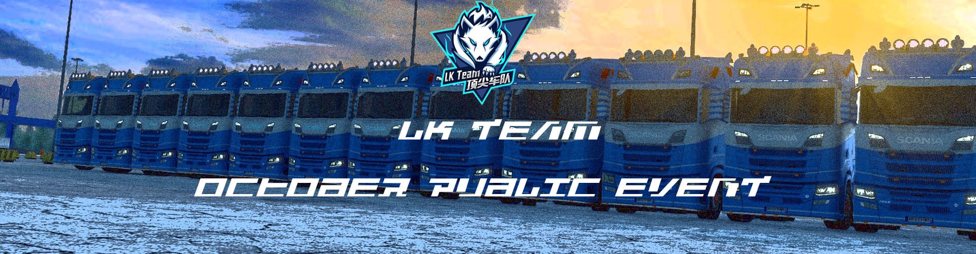 LK team October public event