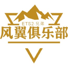 中国风翼俱乐部