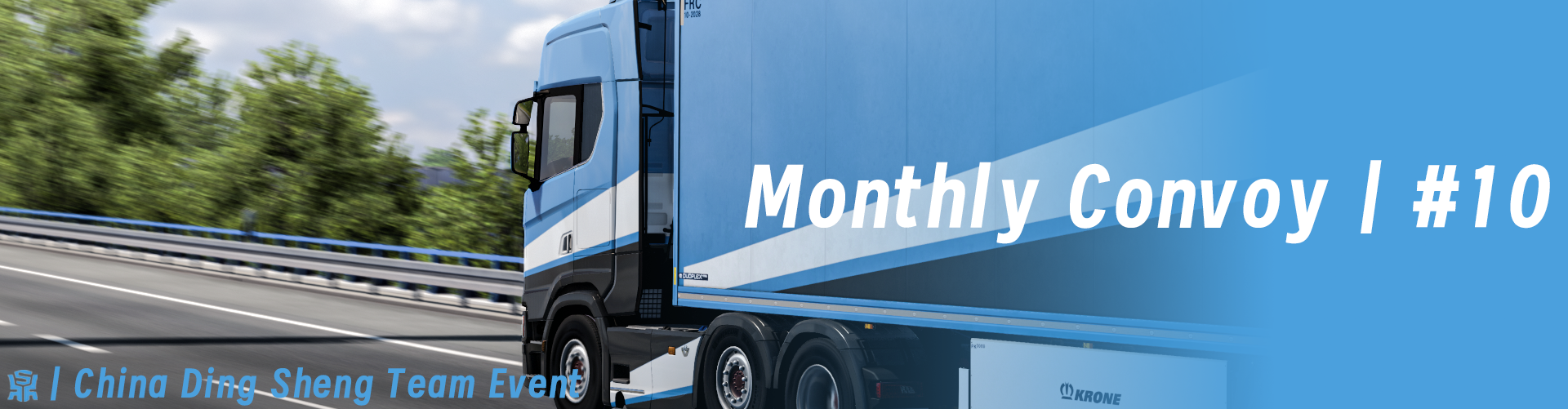 China Ding Sheng Team Event | 2025#10