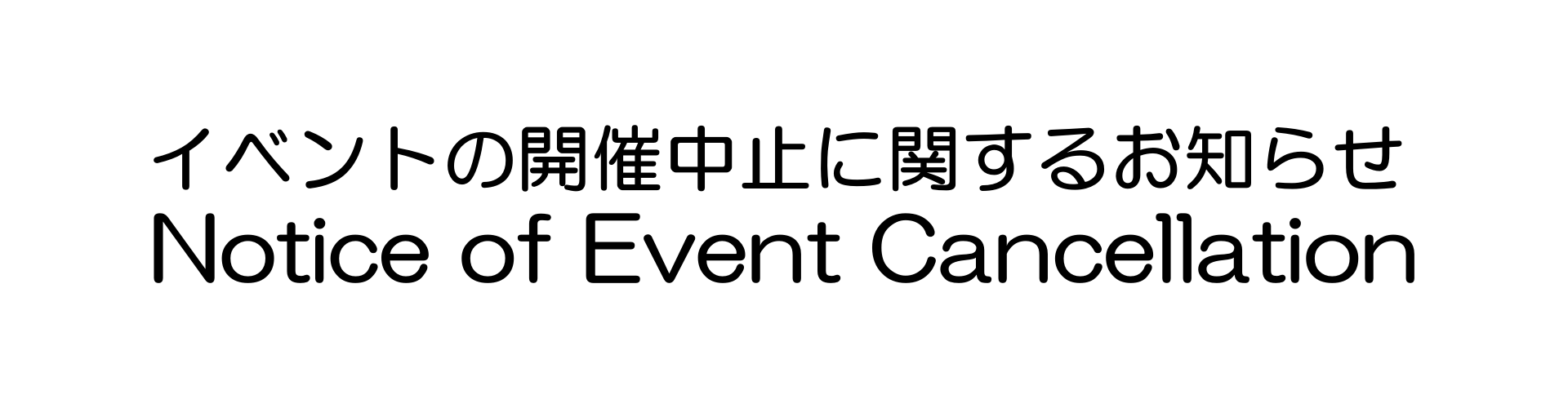 [Cancelled] EJTS × TWEL | Taiwan’s National Day